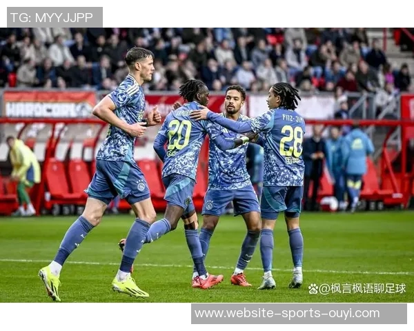 阿贾克斯主场迎战乌德勒全力争胜展现强大实力