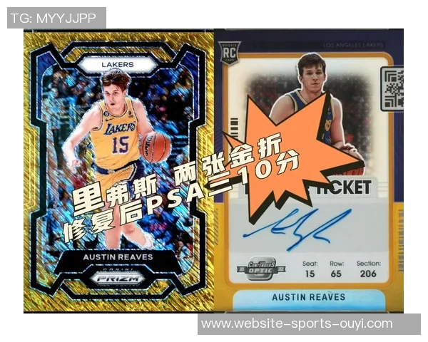 明星们的篮球球星卡收藏热潮揭秘与背后的故事分享 明星们的篮球球星卡收藏热潮揭秘与背后的故事分享